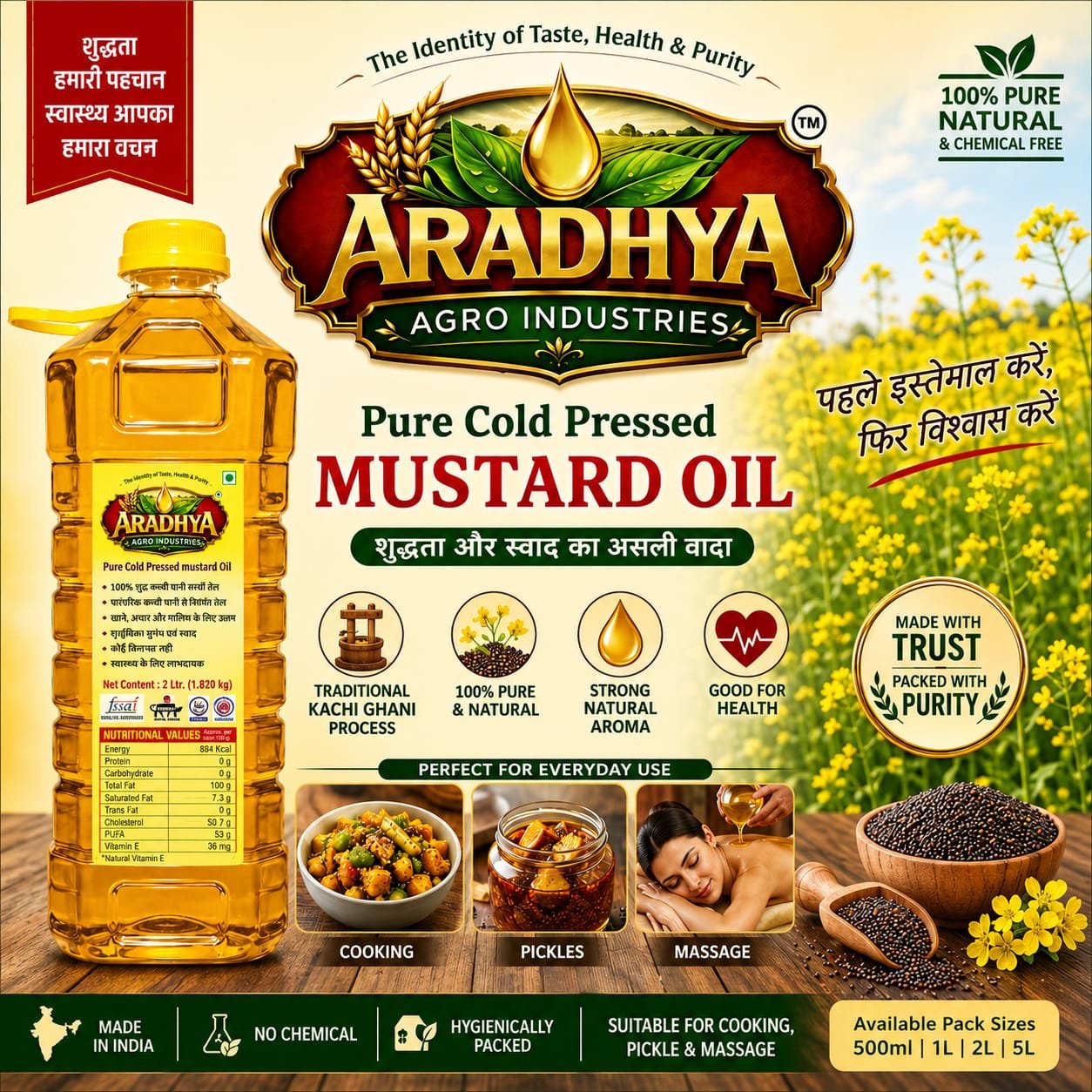 Aradhya Agro Industries image 6