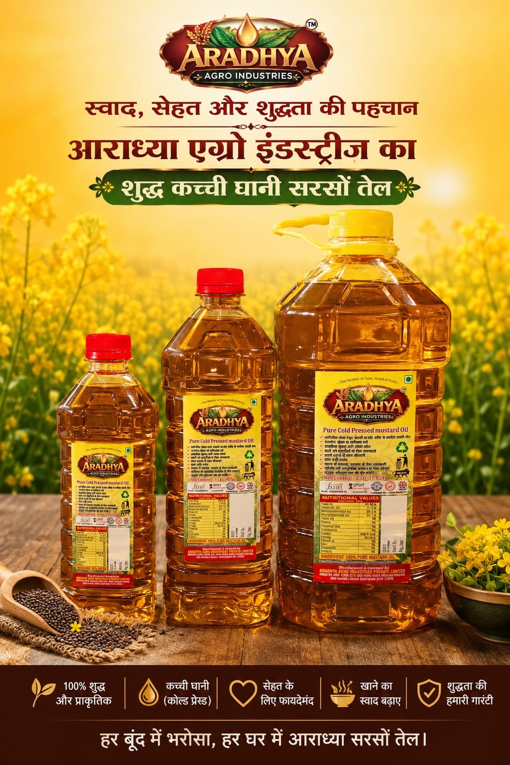 Aradhya Agro Industries image 7