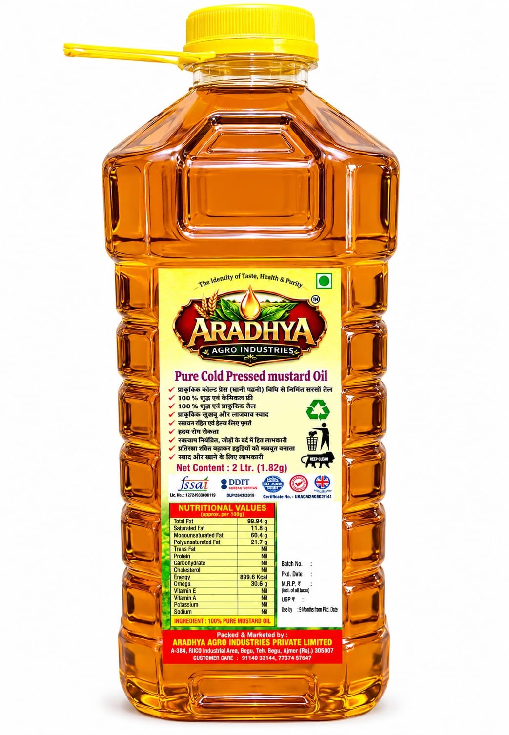 Aradhya Agro Industries image 8