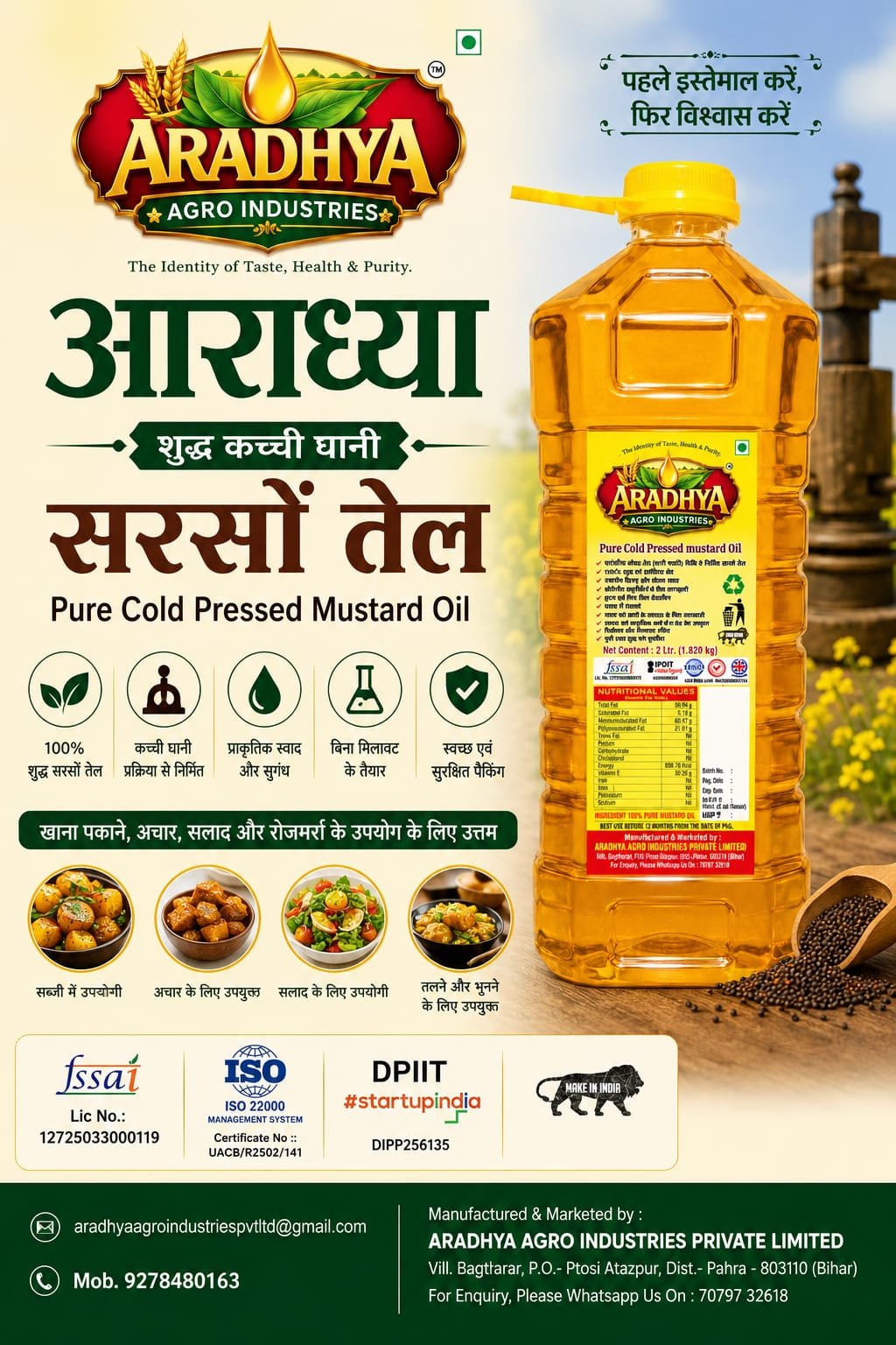 Aradhya Agro Industries image 14
