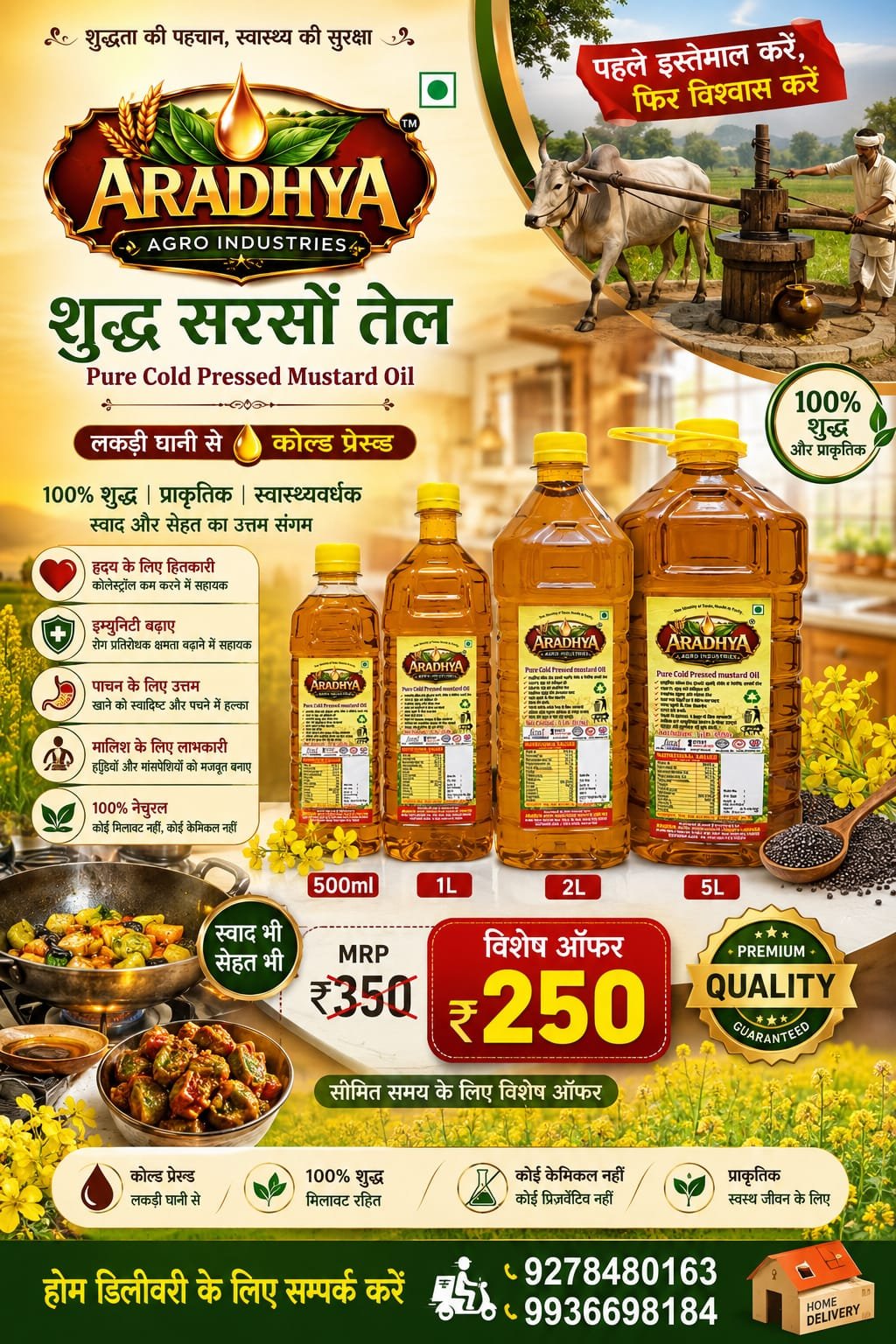 Aradhya Agro Industries image 15