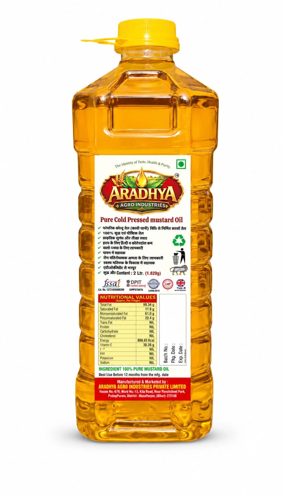 Aradhya Agro Industries image 18