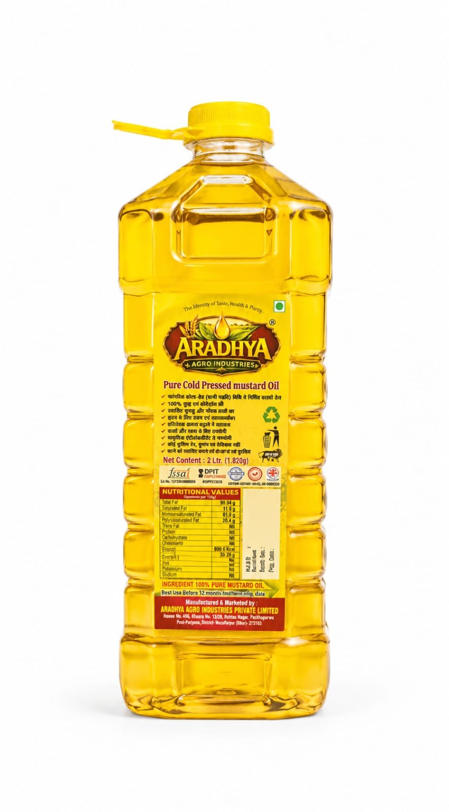 Aradhya Agro Industries image 19