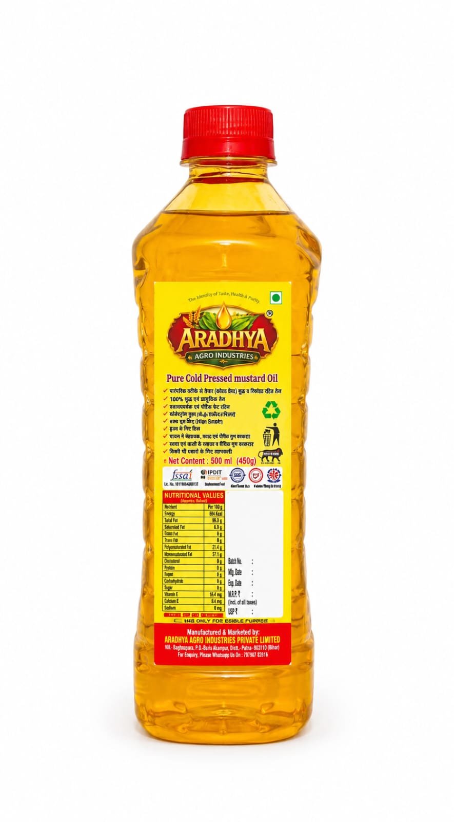 Aradhya Agro Industries image 20