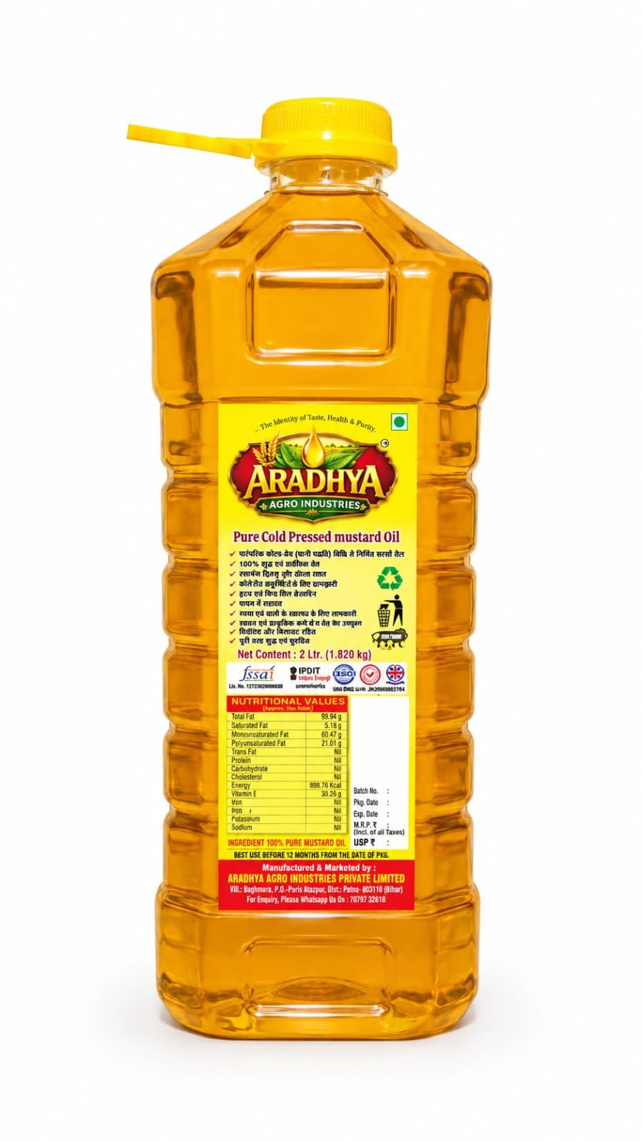 Aradhya Agro Industries image 21