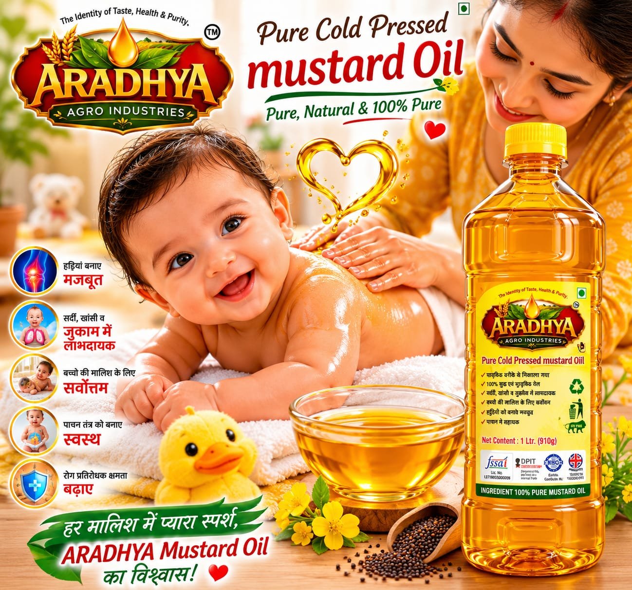 Aradhya Agro Industries image 22