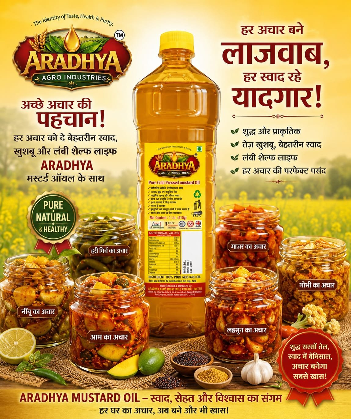 Aradhya Agro Industries image 23