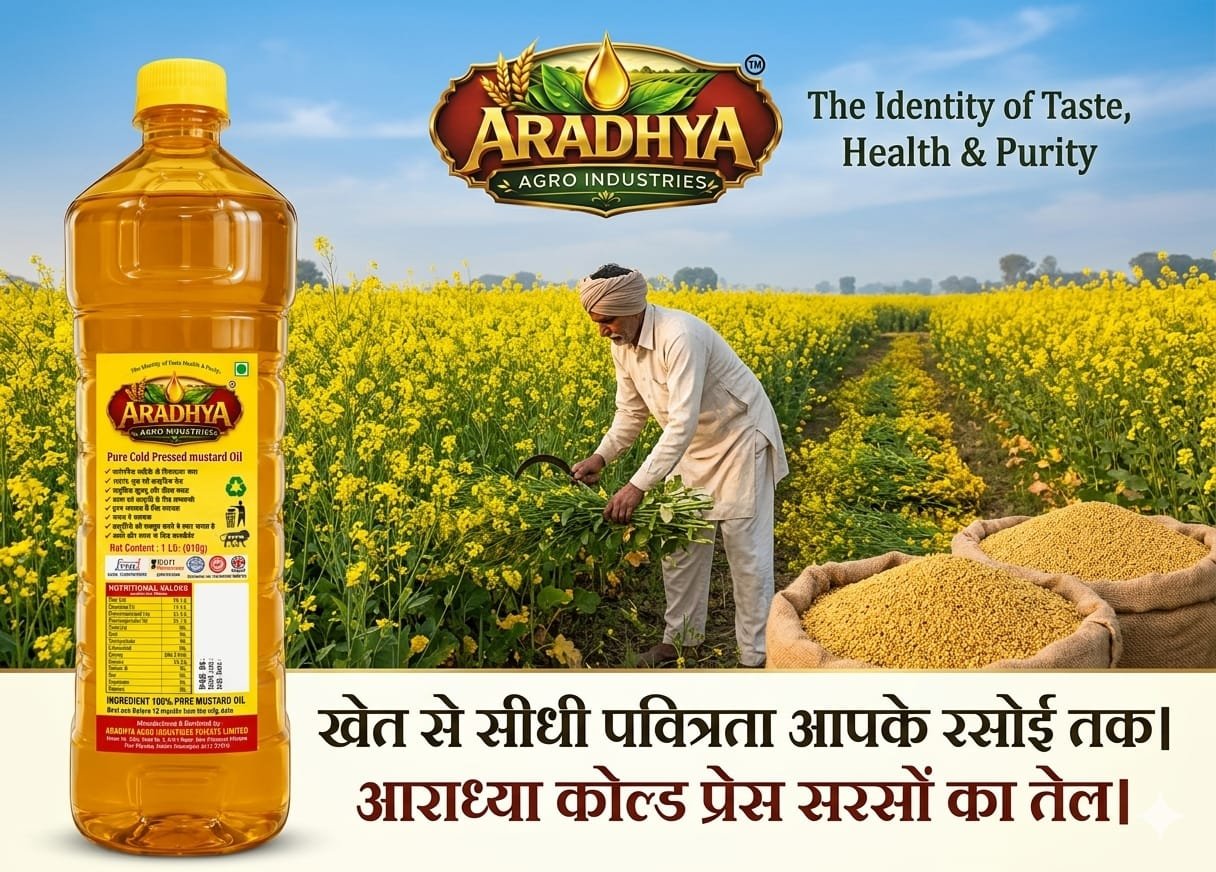 Aradhya Agro Industries image 27