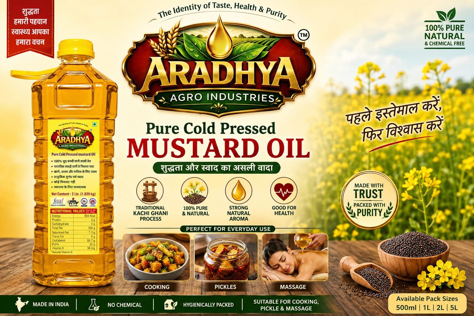 Aradhya Agro Industries image 28
