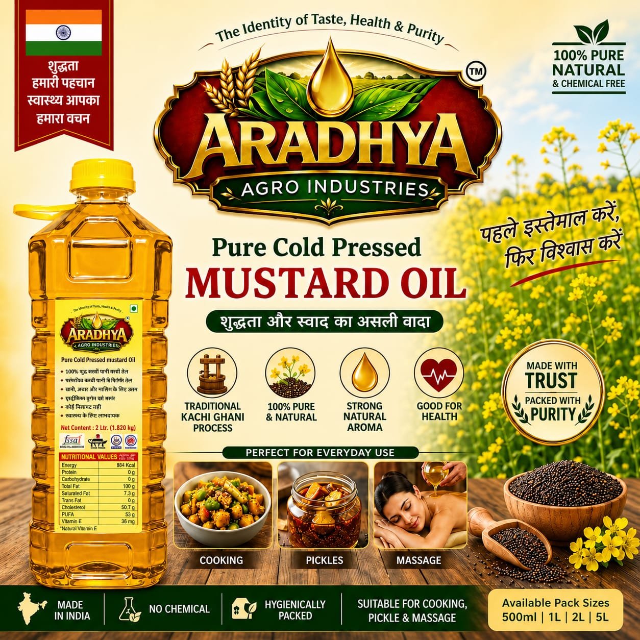 Aradhya Agro Industries image 32