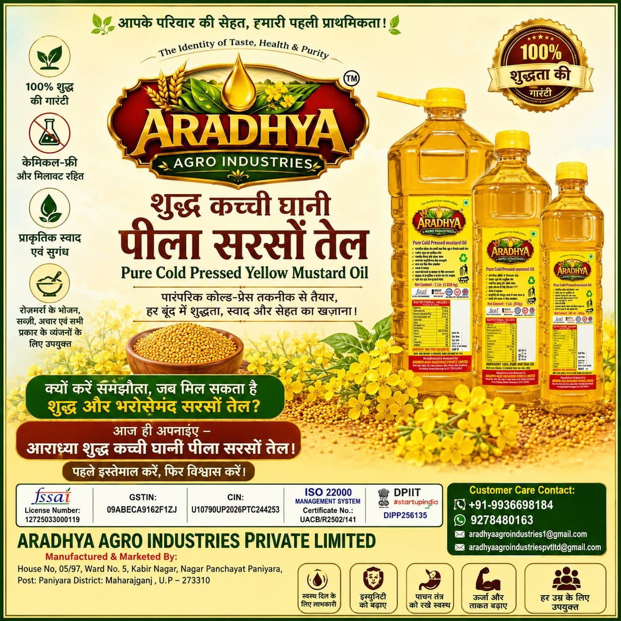 Aradhya Agro Industries image 40